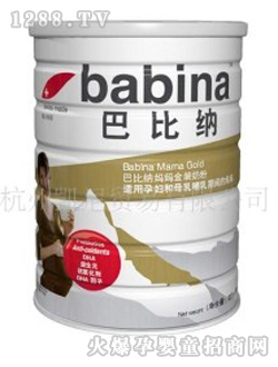 �ͱȼ{�������b�̷�900g