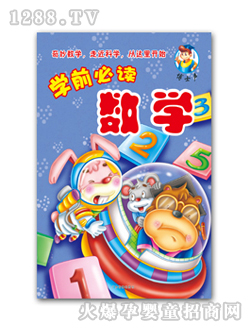 ��ʿ���W