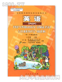 ��ʿӢ�Z��PEP�����꼉(j��)��(c��)