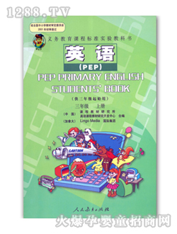 ��ʿӢ�Z��PEP�����꼉(j��)�σ�(c��)