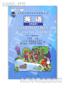 ��ʿӢ�Z��PEP�����꼉(j��)�σ�(c��)