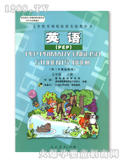 ��ʿӢ�Z��PEP�����꼉(j��)��(c��)