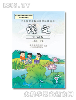 ��ʿ�Z��һ�꼉(j��)��(c��)