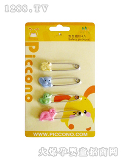 比卡諾安全別針