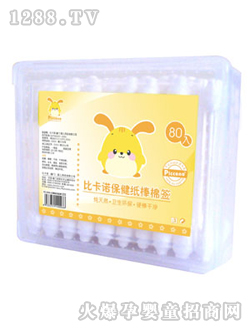 �ȿ��Z80֧����Ȼ���D(zhu��n)�޺�