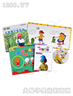 歪歪兔早教出去玩不亂跑