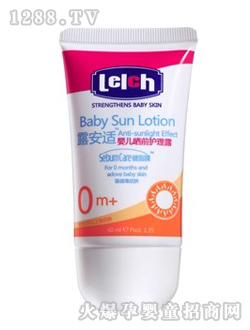 yinge��ǰ�o(h��)��¶40ml