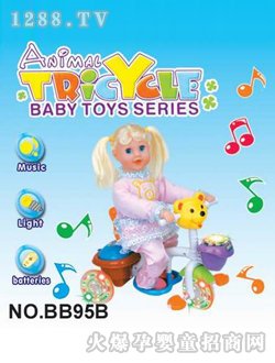 �N�xyinge܇BB95B