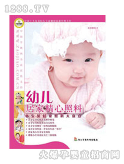 卡比龍圖書youe居家精心照料