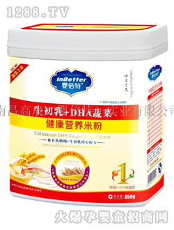 ţ����DHA�߲˽����׷�1��