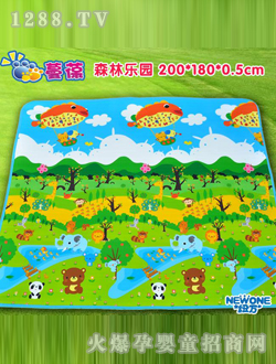 ����ɭ�֘��@���Љ|