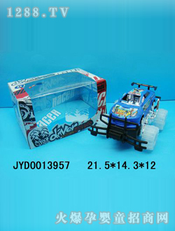 ��ͯ늄�܇JYD0013957