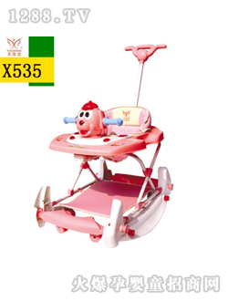 ���挚X535�W��܇