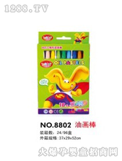 ��ؐ�ͮ�(hu��)��8802