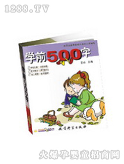 �(y��ng)�⌚ؐ�W(xu��)ǰ500��