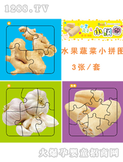 ����ꖹ�ˮ���߲�ƴ�D