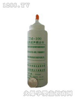 海貝貝醫(yī)用超聲耦合劑