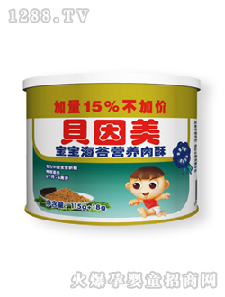 貝因美寶寶海苔營(yíng)養(yǎng)肉酥