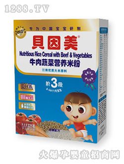 ؐ����ţ���߲ˠI(y��ng)�B(y��ng)�׷�3��