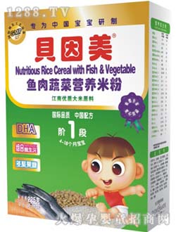 ؐ�����~���߲ˠI(y��ng)�B(y��ng)�׷�