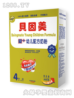 405克金裝愛+youe配方奶粉