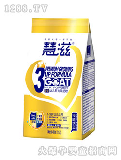 慧滋金裝youe配方羊奶粉400g袋裝
