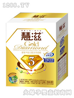 慧滋金鉆youe配方羊奶粉盒裝