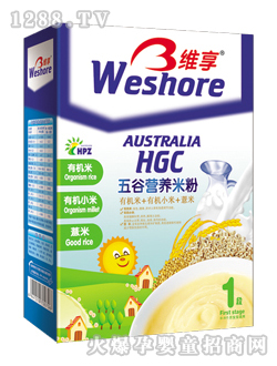 維享五谷營(yíng)養(yǎng)米粉有機(jī)米+雞肉+魚(yú)肉