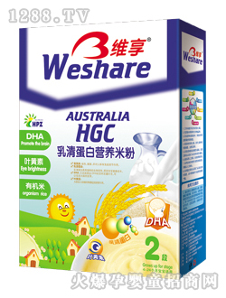 維享乳清蛋白營養(yǎng)米粉