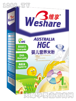 維享yinge復(fù)合益生元+DHA+有機(jī)米營(yíng)養(yǎng)米粉