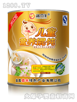 ��ټѹ��b�~�ⶹ����ͯ�I�B(y��ng)�Q�