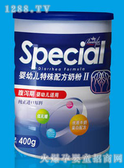 ������yingye�����䷽�̷�II