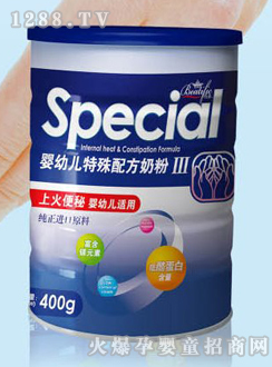 ������yingye�����䷽�̷�III