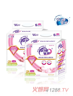 安睡寶寶粉鉆寶貝yinge紙尿片40+4片裝