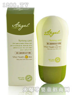 安琪爾yinge植物草本護(hù)手霜