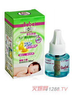 利貝yinge電熱驅(qū)蚊液