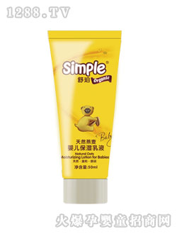 ������Ȼ����yinge������Һ