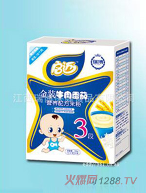 ���~ţ�ⷬ��yingye�׷ۺ��b