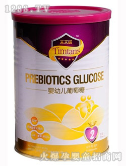 �����̳���yinge������2��