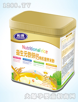 彤伴益生元鈣鐵鋅有機(jī)營(yíng)養(yǎng)米粉