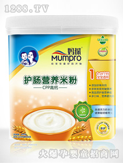 媽葆護(hù)腸營養(yǎng)米粉（CPP高鈣）