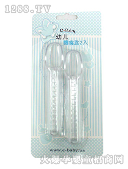 ���⌚ؐyoueιʳ��2��