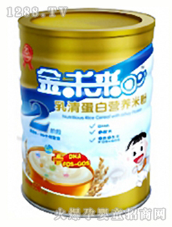 ��δ��(l��i)���嵰�נI(y��ng)�B(y��ng)�׷�2��550g