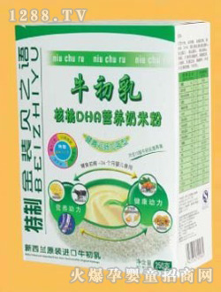 ֮ؐ�Z����DHA�I�B(y��ng)���׷ۺ��b