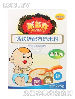米多力鈣鐵鋅配方奶米粉盒裝