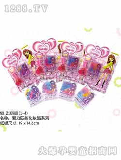 �������S�������仯�yƷ