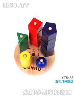 �Ⱥ������n�׺ΈA�P