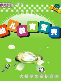 小太陽(yáng)youe故事寶典