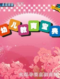 小太陽(yáng)youe國(guó)學(xué)寶典