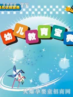 小太陽(yáng)youe認(rèn)知寶典